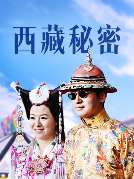 最新推特儿-极品爆乳女神(灵儿)大尺度性爱私拍流出[97P+1v/354M]